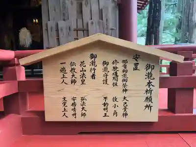 飛瀧神社(熊野那智大社別宮)(和歌山県)