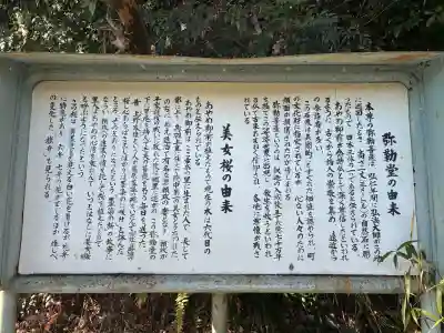 弥勒堂の{uncategorized: "未分類", other: "その他", undefined: "問題あり", building: "その他建物", grave: "お墓", sacred_gate: "鳥居", guardian: "狛犬", statue: "像", buddha: "仏像", history: "歴史", nature: "自然", garden: "庭園", animal: "動物", pagoda: "塔", temizu: "手水舎", mountain_gate: "山門・神門", sanctuary: "本殿・本堂", subordinate: "末社・摂社", art: "芸術", scenery: "景色", jizo: "地蔵", ema: "絵馬", goshuin: "御朱印", omikuji: "おみくじ", items: "授与品その他", amulet: "お守り", goshuincho: "御朱印帳", eats: "食事", festival: "お祭り", votive_dance: "神楽", shichigosan: "七五三参", wedding: "結婚式", experience: "体験その他", initially: "初詣", around: "周辺", anti_infection: "感染症対策"}