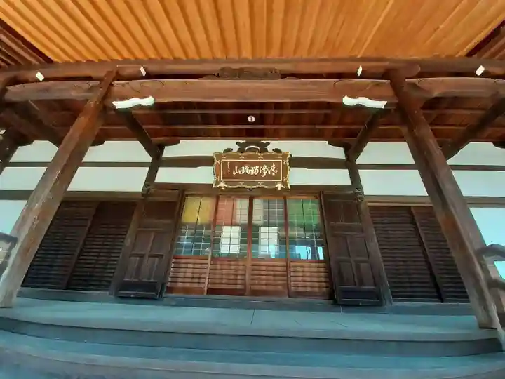 浜本山 源光寺(大阪府)