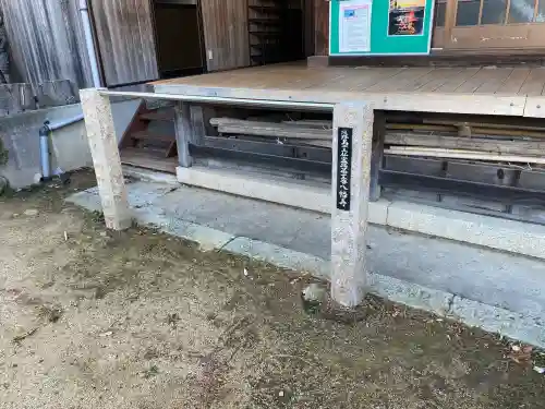 八幡寺の{uncategorized: "未分類", other: "その他", undefined: "問題あり", building: "その他建物", grave: "お墓", sacred_gate: "鳥居", guardian: "狛犬", statue: "像", buddha: "仏像", history: "歴史", nature: "自然", garden: "庭園", animal: "動物", pagoda: "塔", temizu: "手水舎", mountain_gate: "山門・神門", sanctuary: "本殿・本堂", subordinate: "末社・摂社", art: "芸術", scenery: "景色", jizo: "地蔵", ema: "絵馬", goshuin: "御朱印", omikuji: "おみくじ", items: "授与品その他", amulet: "お守り", goshuincho: "御朱印帳", eats: "食事", festival: "お祭り", votive_dance: "神楽", shichigosan: "七五三参", wedding: "結婚式", experience: "体験その他", initially: "初詣", around: "周辺", anti_infection: "感染症対策"}