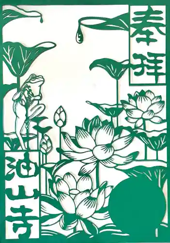 目の霊山　油山寺(静岡県)