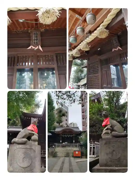 池尻稲荷神社(東京都)