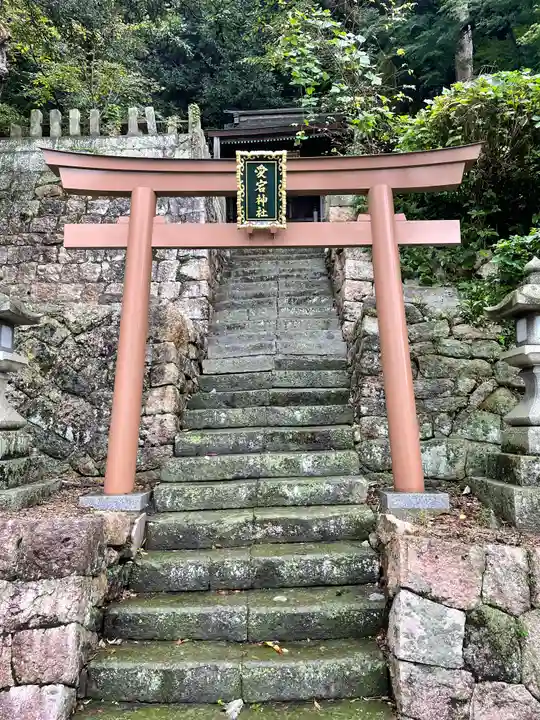 金崎宮の末社・摂社