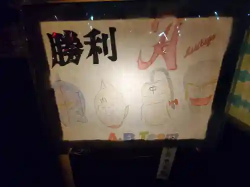 伊勢神社の芸術