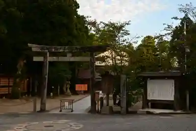 須佐神社(島根県)
