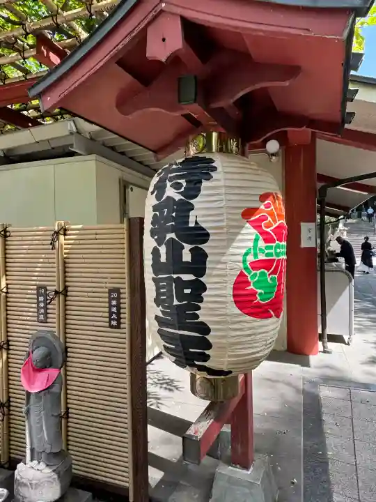 待乳山聖天(本龍院)の{uncategorized: "未分類", other: "その他", undefined: "問題あり", building: "その他建物", grave: "お墓", sacred_gate: "鳥居", guardian: "狛犬", statue: "像", buddha: "仏像", history: "歴史", nature: "自然", garden: "庭園", animal: "動物", pagoda: "塔", temizu: "手水舎", mountain_gate: "山門・神門", sanctuary: "本殿・本堂", subordinate: "末社・摂社", art: "芸術", scenery: "景色", jizo: "地蔵", ema: "絵馬", goshuin: "御朱印", omikuji: "おみくじ", items: "授与品その他", amulet: "お守り", goshuincho: "御朱印帳", eats: "食事", festival: "お祭り", votive_dance: "神楽", shichigosan: "七五三参", wedding: "結婚式", experience: "体験その他", initially: "初詣", around: "周辺", anti_infection: "感染症対策"}