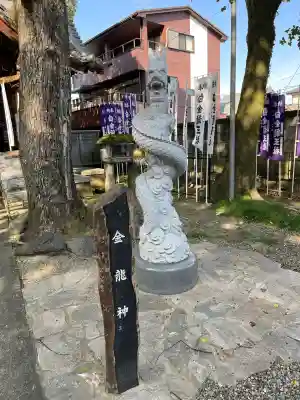 白金龍王社(愛知県)