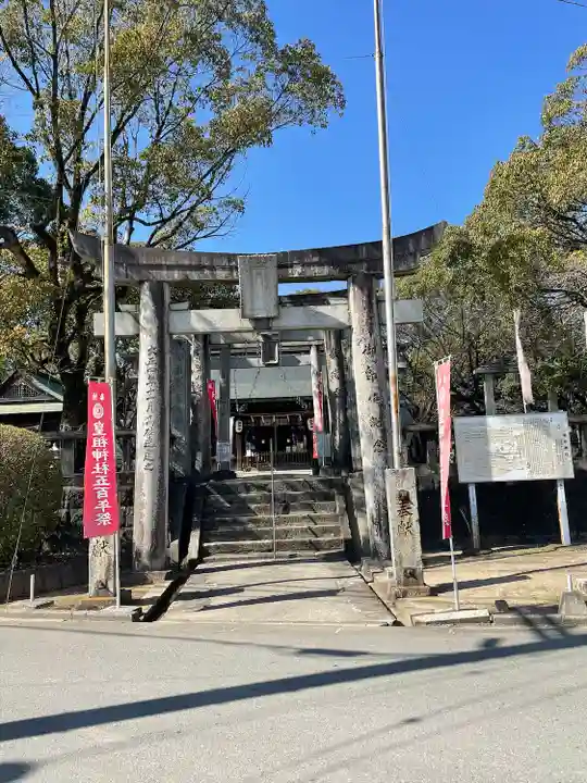 皇祖神社の鳥居