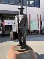 題経寺(柴又帝釈天)(東京都)