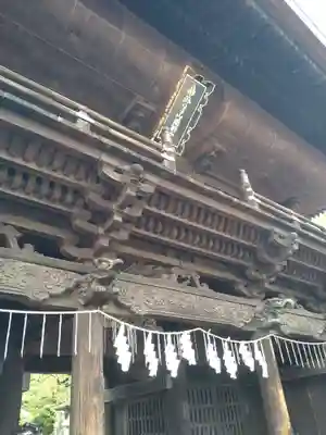 鳥海月山両所宮(山形県)