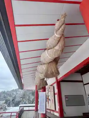 出雲大社 与謝分祠の{uncategorized: "未分類", other: "その他", undefined: "問題あり", building: "その他建物", grave: "お墓", sacred_gate: "鳥居", guardian: "狛犬", statue: "像", buddha: "仏像", history: "歴史", nature: "自然", garden: "庭園", animal: "動物", pagoda: "塔", temizu: "手水舎", mountain_gate: "山門・神門", sanctuary: "本殿・本堂", subordinate: "末社・摂社", art: "芸術", scenery: "景色", jizo: "地蔵", ema: "絵馬", goshuin: "御朱印", omikuji: "おみくじ", items: "授与品その他", amulet: "お守り", goshuincho: "御朱印帳", eats: "食事", festival: "お祭り", votive_dance: "神楽", shichigosan: "七五三参", wedding: "結婚式", experience: "体験その他", initially: "初詣", around: "周辺", anti_infection: "感染症対策"}