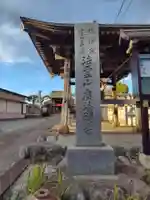 廣済寺(神奈川県)