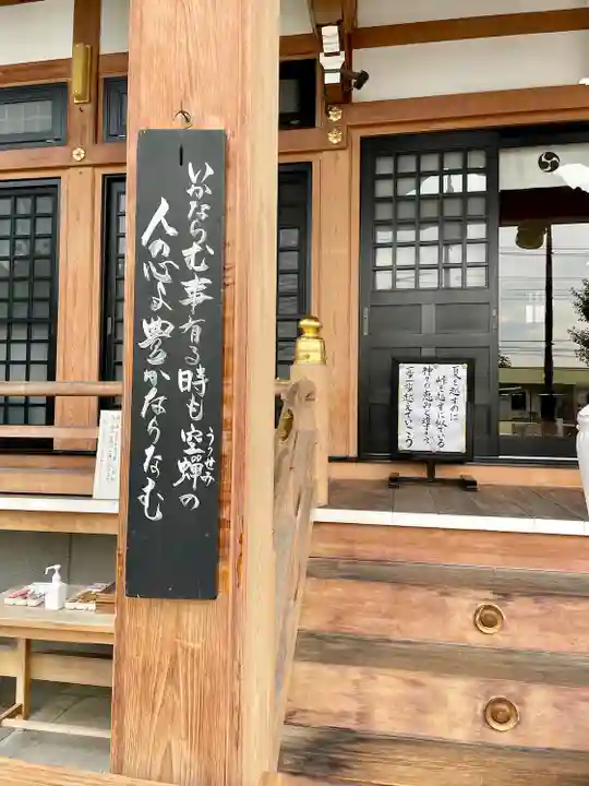 甲斐奈神社(山梨県)