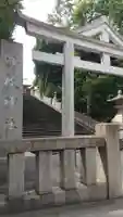 日枝神社の鳥居