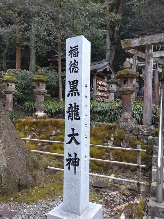 黒龍社(伊奈波神社境内社)のその他建物