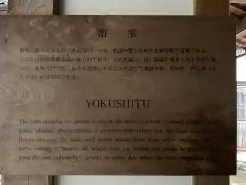 永平寺(福井県)