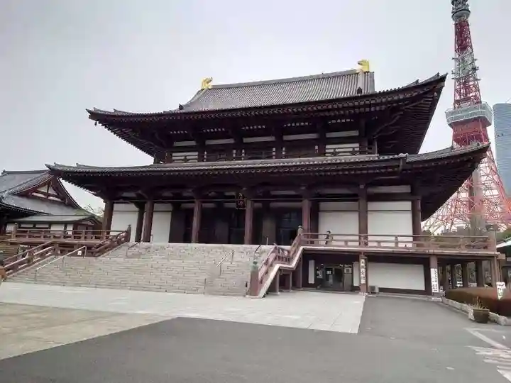 増上寺(東京都)