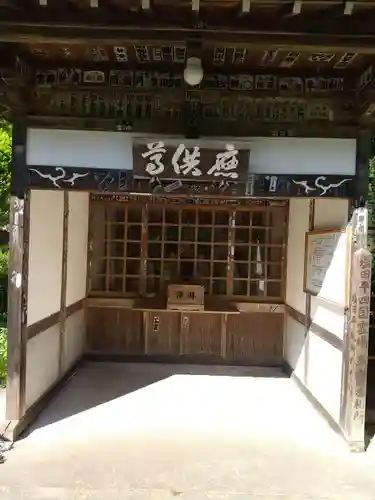 安楽寺のその他建物