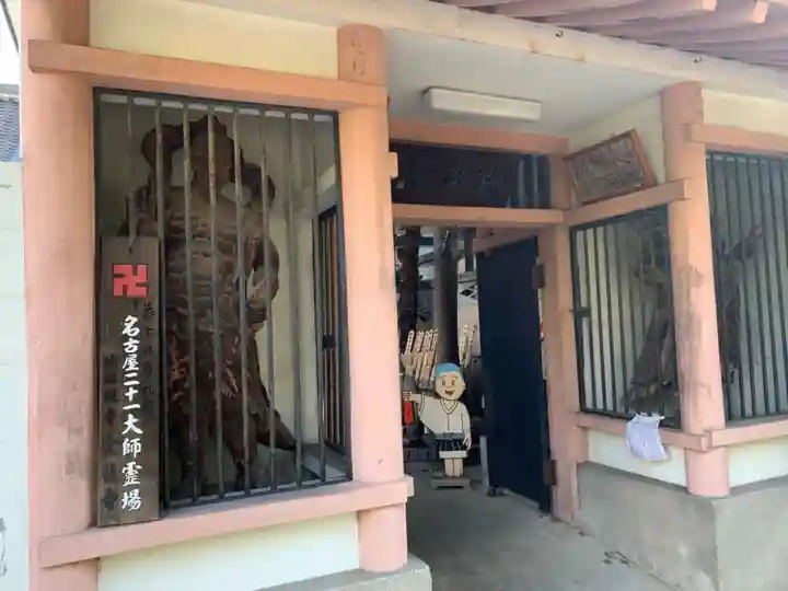 金龍寺の山門・神門