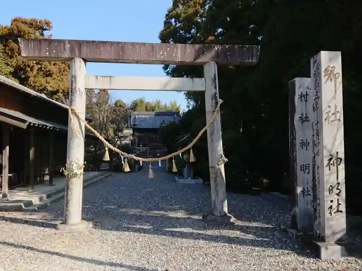 神明社の鳥居