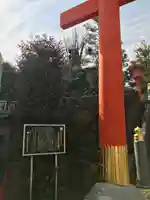 穴八幡宮(東京都)