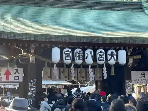 大宮八幡宮の山門・神門