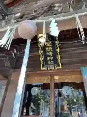 小野照崎神社の本殿