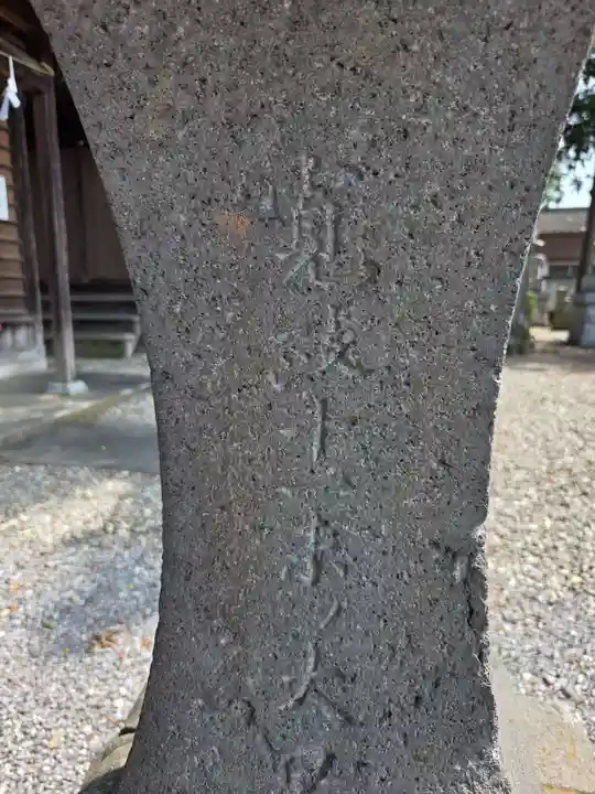 浅沼八幡宮(栃木県)