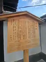 養源院(京都府)