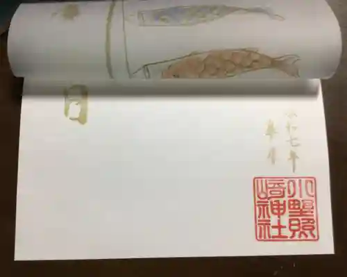 小野照崎神社(東京都)