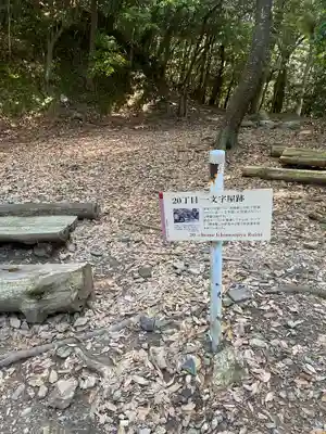 愛宕神社(京都府)