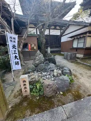 来迎寺(三重県)