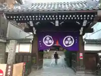 行願寺(革堂)(京都府)