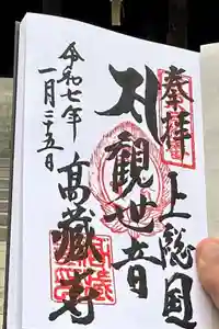 2025-01-25 00:00:00 +0900