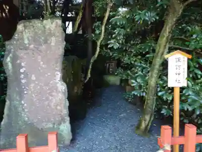 産泰神社(群馬県)