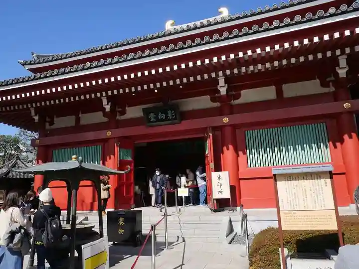 浅草寺のその他建物