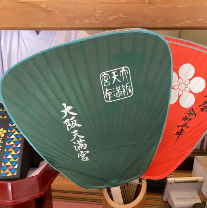 大阪天満宮のお祭り