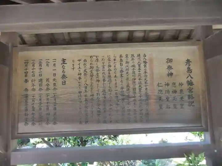 薬王寺(山口県)