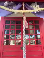 相模稲荷大明神(神奈川県)