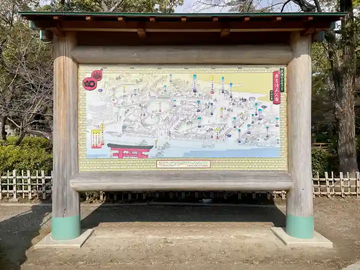 豊國神社(愛知県)