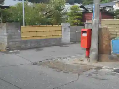 熊野新宮の周辺