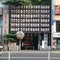 花園神社のその他建物