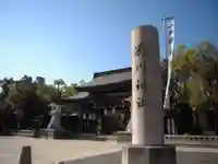 湊川神社のその他建物