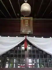 羽根木神社の建物その他