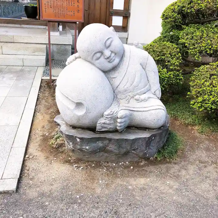 最明寺(埼玉県)