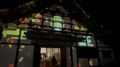 瑞巌寺(宮城県)