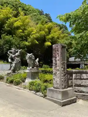 紹楽寺(宮城県)