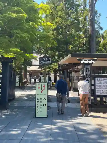 瑞巌寺の建物その他