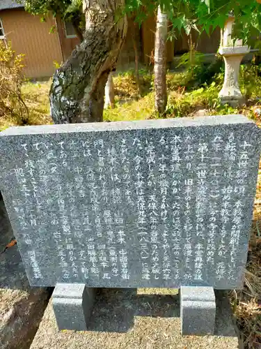 転輪寺(三重県)
