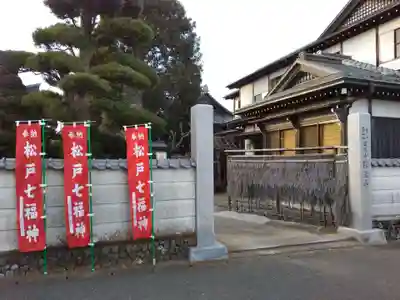 医王寺のその他建物